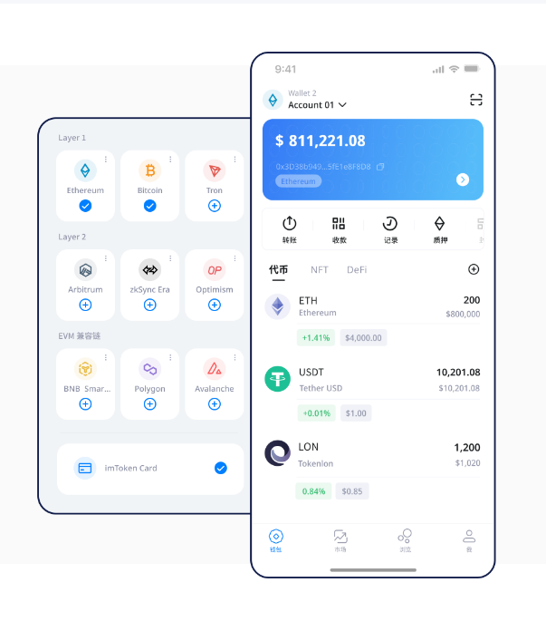 住房