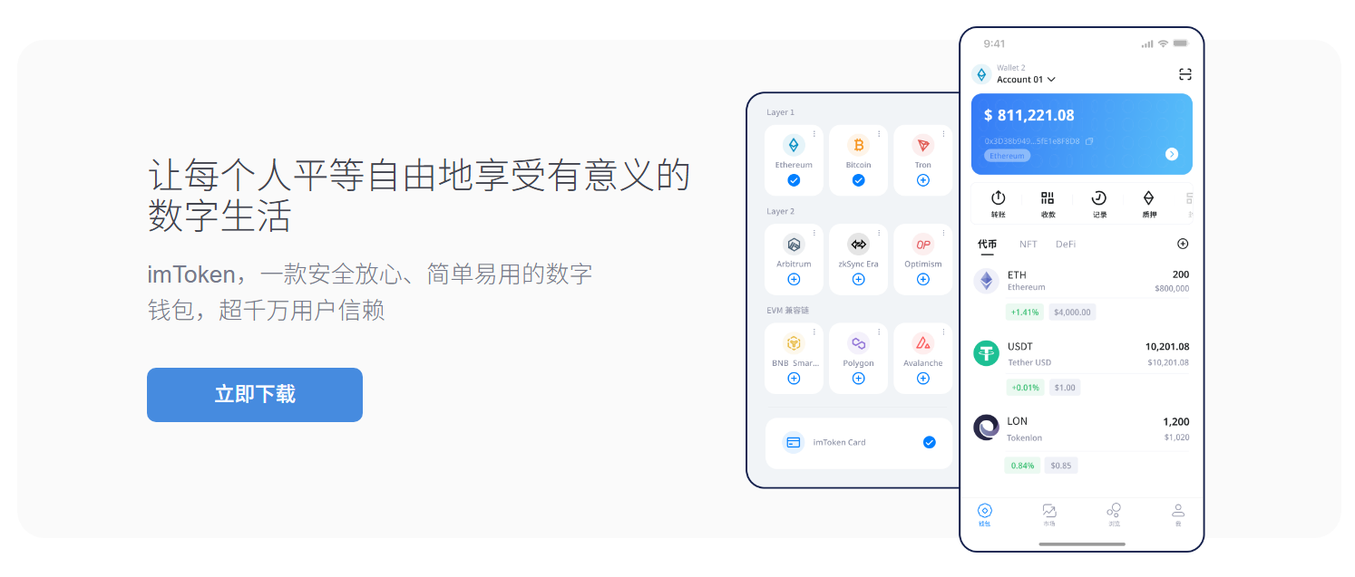港市